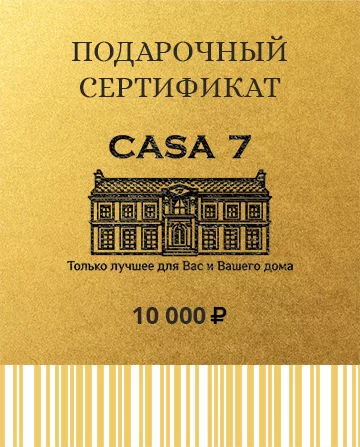 Подарочный сертификат 10000