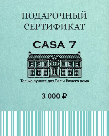 Подарочный сертификат 3000