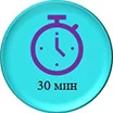 рыбный тажин - изобр. 10