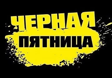 Акции - изобр. 13