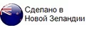 Формы для льда - изобр. 7