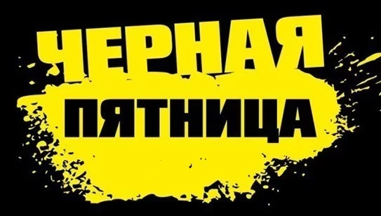 Распродажа посуды Costa Nova - изобр. 7