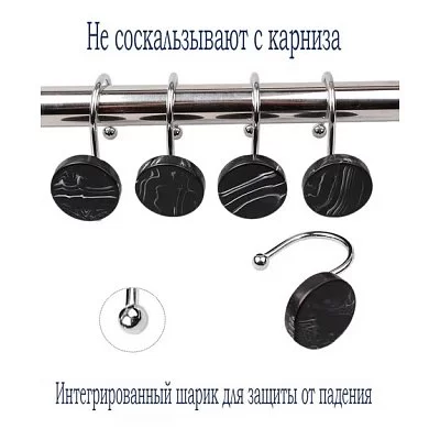 Кольца для шторки - изобр. 35