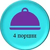 овощной плов с курицей и шафраном - изобр. 8