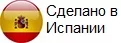 Кухонные ножи - изобр. 7