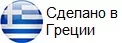 Grekon - изобр. 9